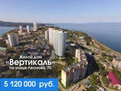 3-комнатная, улица Леонова 70. Эгершельд, застройщик, 58 кв. м.