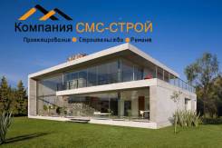 Проект коттеджа, здания, сооружения