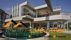 Компания "СМС-Строй" - надежное строительство