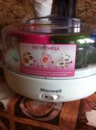 Йогуртницы.