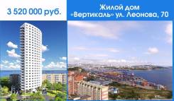 2-комнатная, улица Леонова 70. Эгершельд, застройщик, 40 кв. м.