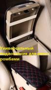 Подлокотники.