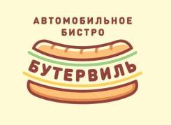 Бариста-продавец. ИП Беляев П.Г. Улица Промышленная 12е