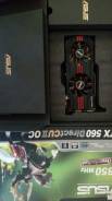 GeForce GTX 560 Ti