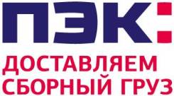 Менеджер. ООО ПЭК. Улица Лазо 3