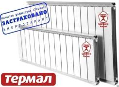 Радиаторы отопления.