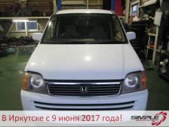 Honda Stepwagon. RF1, B20B