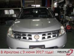 Nissan Murano. PNZ50, VQ35