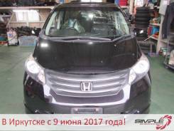 Honda Freed. GB3, L15A
