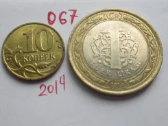 067 . ������ . 1 ���� 2014 � . . ����