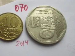 070 . ���� . 1 ���� 2014 � . . ����