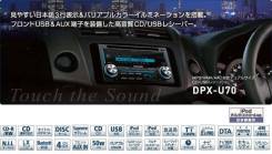 Kenwood DPX-U70
