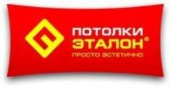 Потолки натяжные. Под заказ