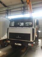 Ивановец КС-3577. Продаётся кран МАЗ КС-557Б грузоподъёмность 32 т., 11 150 куб. см., 32 000 кг., 26 м.