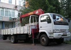 Эвакуаторы.