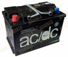 AC/DC. 75 А.ч.