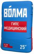 Гипс.