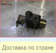 Клапан egr Toyota Corona Premio ST210 3SFSE (2562074340)