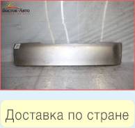 Накладка задней двери Toyota Funcargo NCP21 1NZFE (75831-52010)