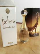 Торговый агент. ParfumMarket. Находка