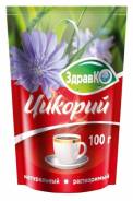 Цикорий растворимый.