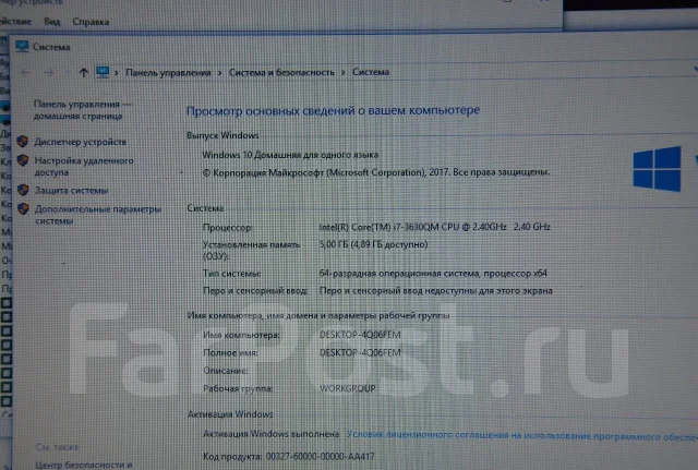 Samsung 350V5C. 15.6", 2,4����, ��� 4 ��, ���� 500���, WiFi: 1, Bluetooth: 1, ����������� �� 3��. ����