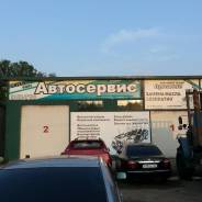 Замена масла в Грузовых и легковых автомобилях Павловича 6