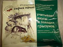 Средства от крыс и мышей.