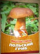 Грибы, мицелии грибов.