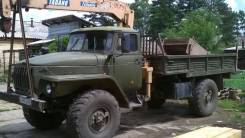 Урал. с краном обмен, 11 000 куб. см., 5 000 кг.