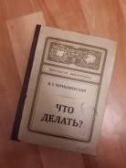 Блокноты.