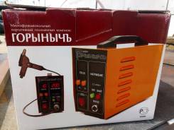 Сварочное оборудование. Под заказ