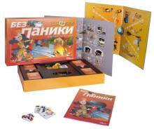 Игры-викторины. Под заказ