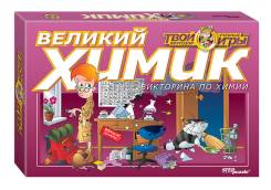Игры-викторины. Под заказ