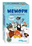 Мемо. Под заказ