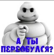 Шиномонтаж, ремонт глушитилей, пескоструйный обработка металлов
