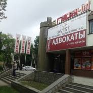 Все виды юридических услуг
