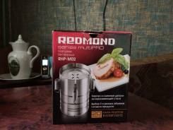 Ветчинница Redmond RHP-M02. Под заказ