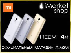 Xiaomi Redmi 4X. Новый