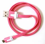 Кабель USB.