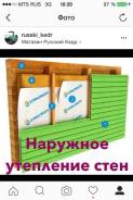 Пленки гидро-ветро-пароизоляционные.