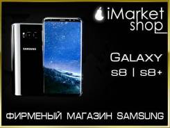 Samsung Galaxy S8+. Новый