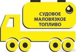 Дизельное топливо.