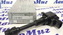 Катушка зажигания, трамблер. Nissan: Wingroad, Teana, X-Trail, Presage, Serena, Altima, Primera, Murano, Avenir, Prairie, Liberty, Sentra, Bassara, AD...