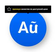 Разработка сайтов, создание landing page (лендинг), интернет-магазин