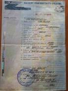 Сзап 93271