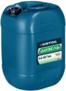 Sintoil. минеральное