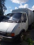 ГАЗ 33021. Продаётся Газель, 2 200 куб. см., 1 500 кг.