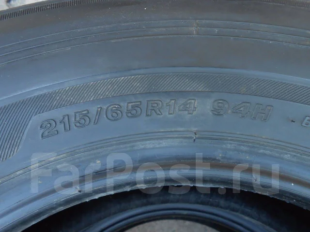 Bridgestone B-style RV. ������, �/�, ����� 10 % ����