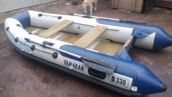 Yamaran. длина 330,00 м.